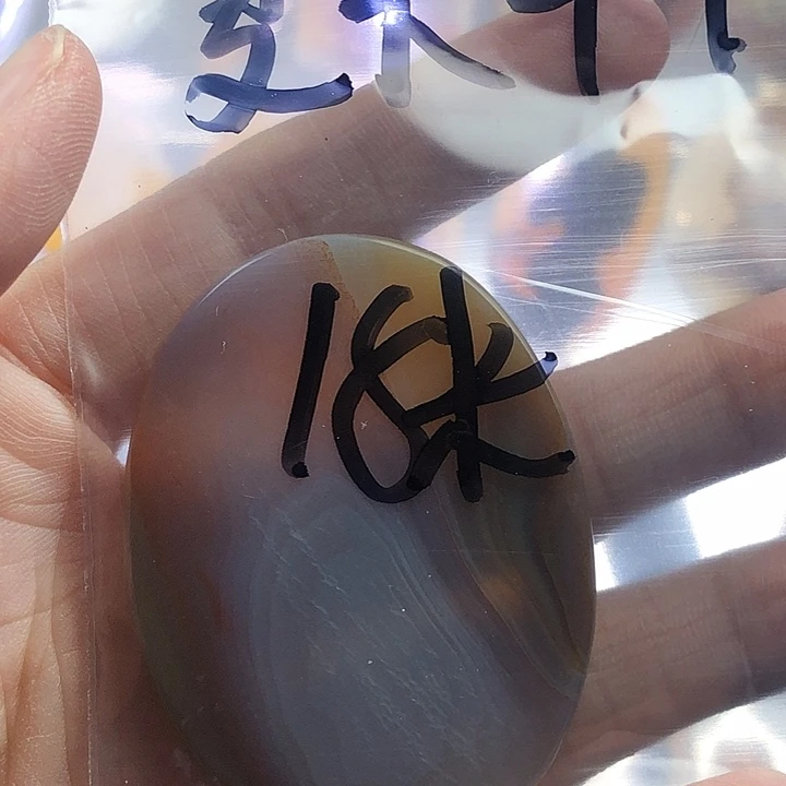 夏***哎查罗石未镶嵌珠宝半成品44