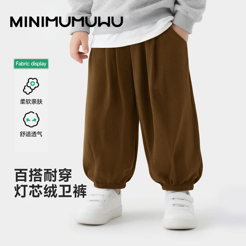 男童秋季灯芯绒裤子小宝宝秋冬款洋气长裤儿童2025新款帅气休闲裤