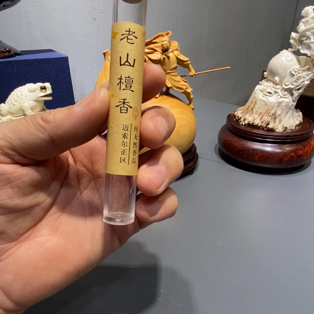 柏木1111111111111111