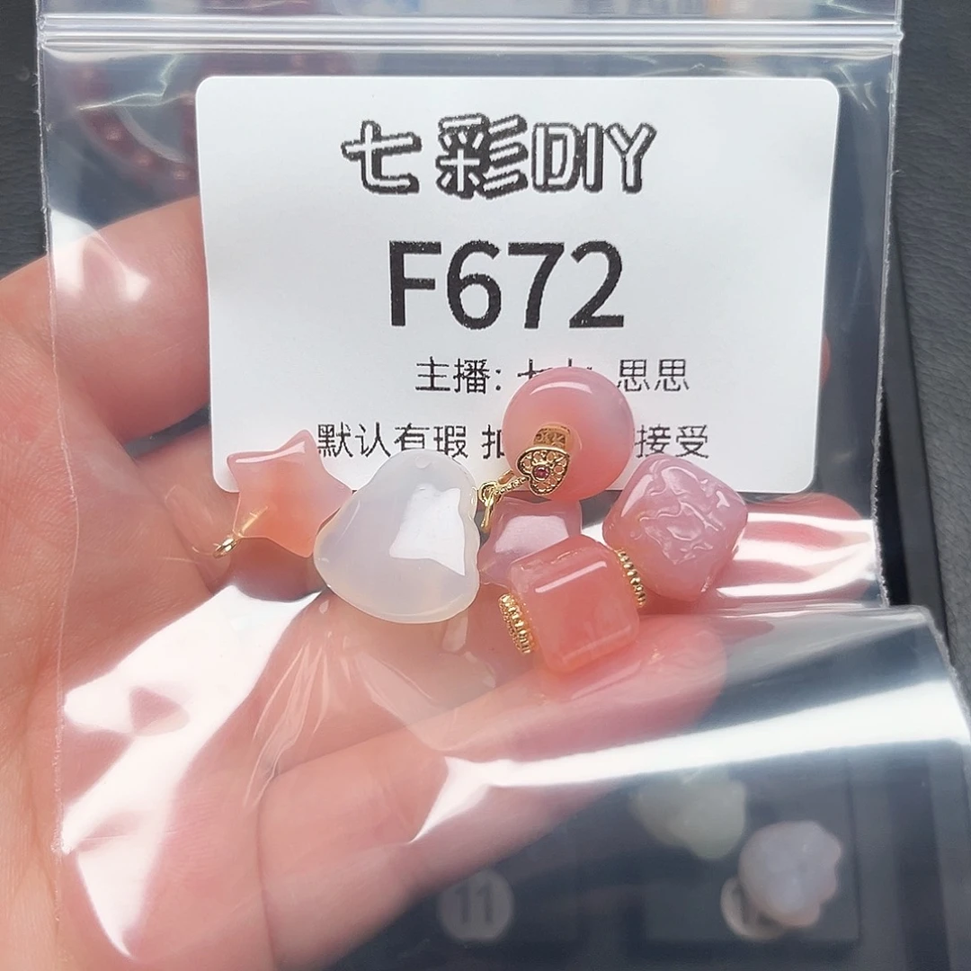 玛瑙/玉髓颈饰合金野****๑