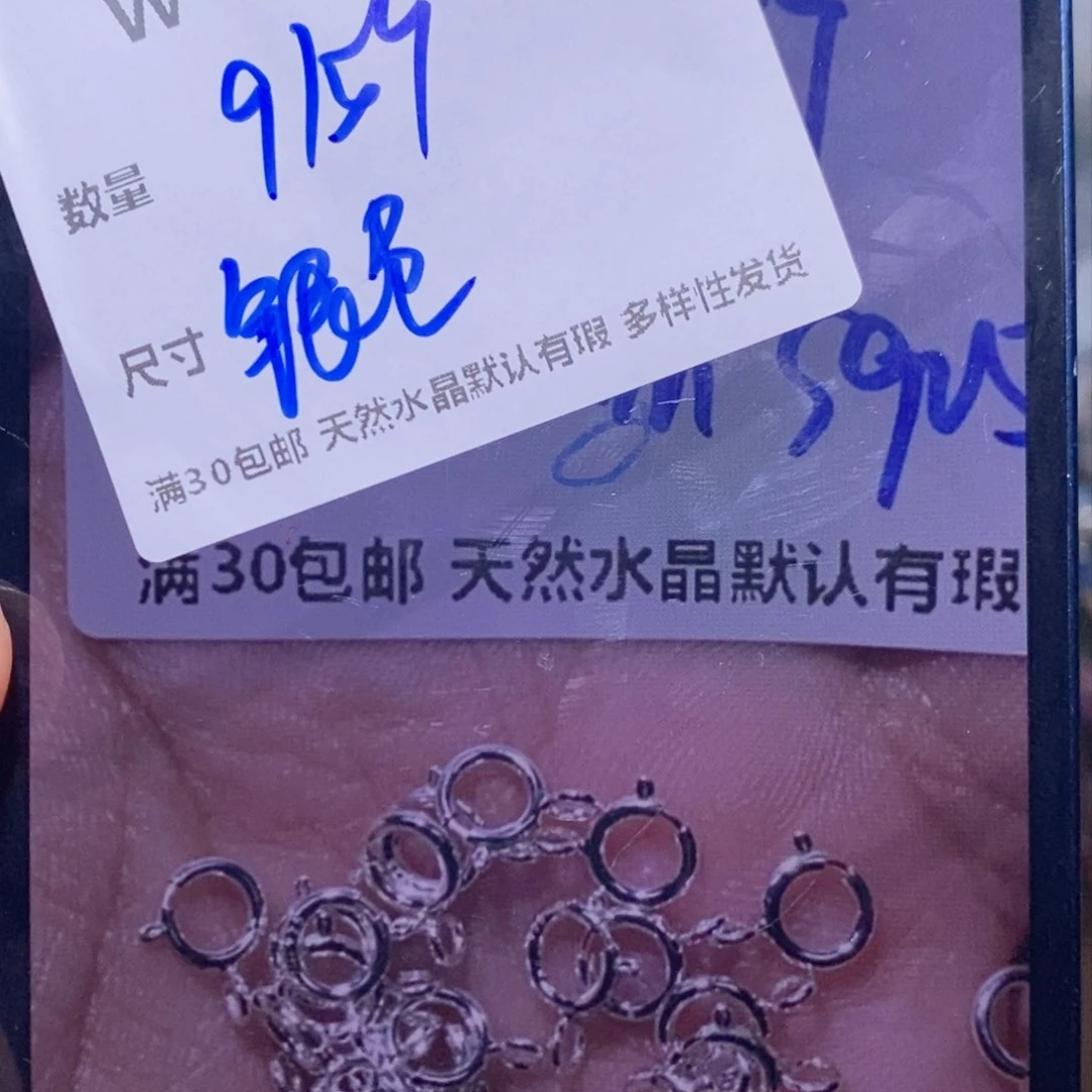 水晶珠宝半成品银S925镶嵌W324