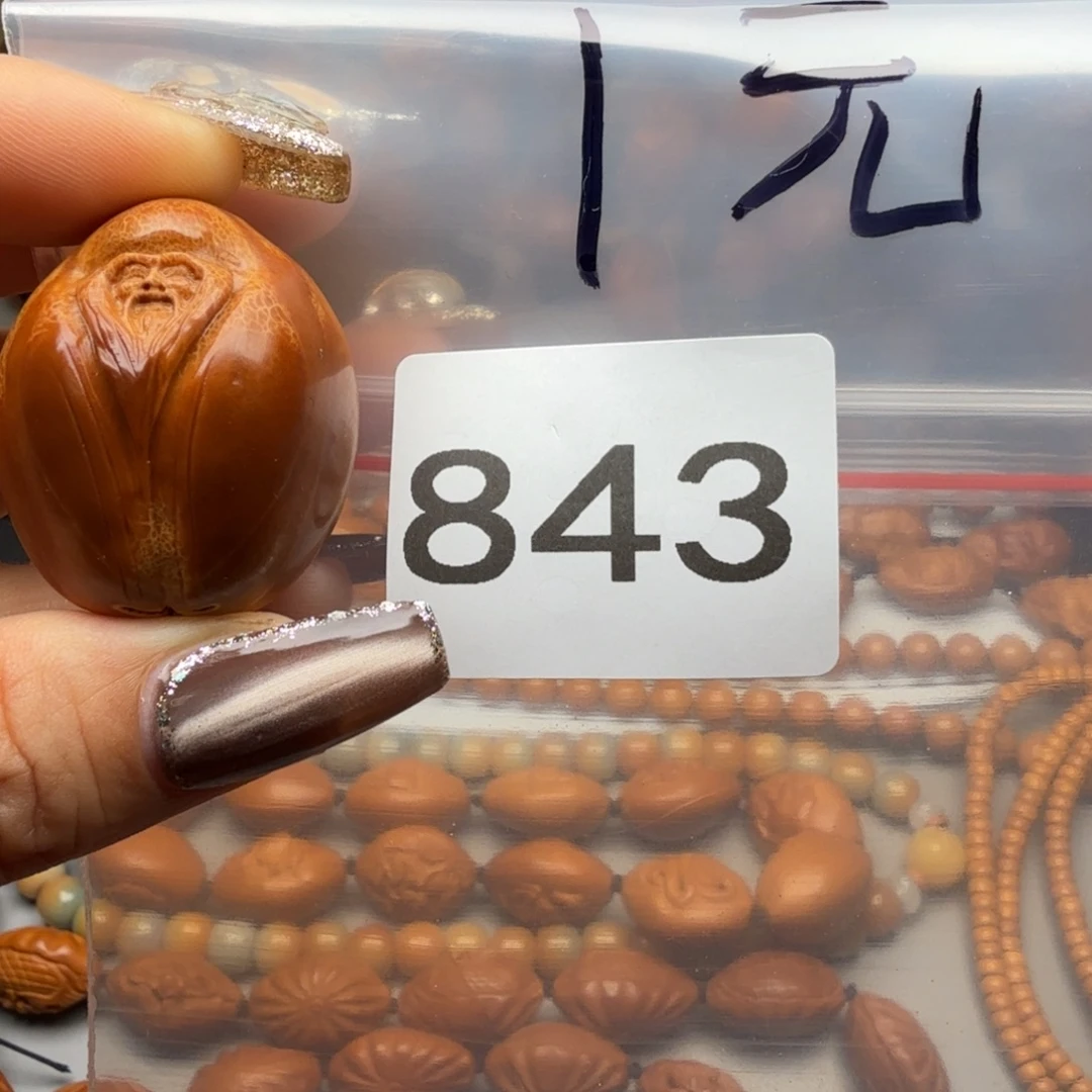 独***，橄榄核吊坠橄榄核