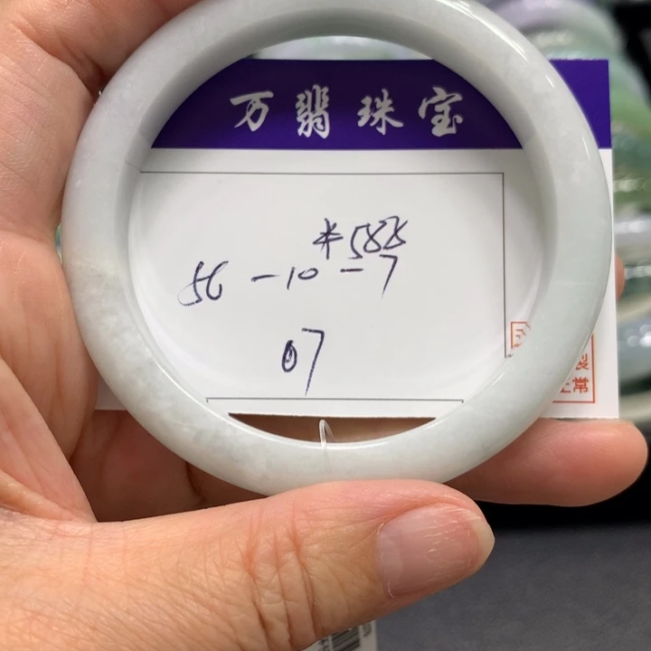 翡翠未镶嵌手镯07