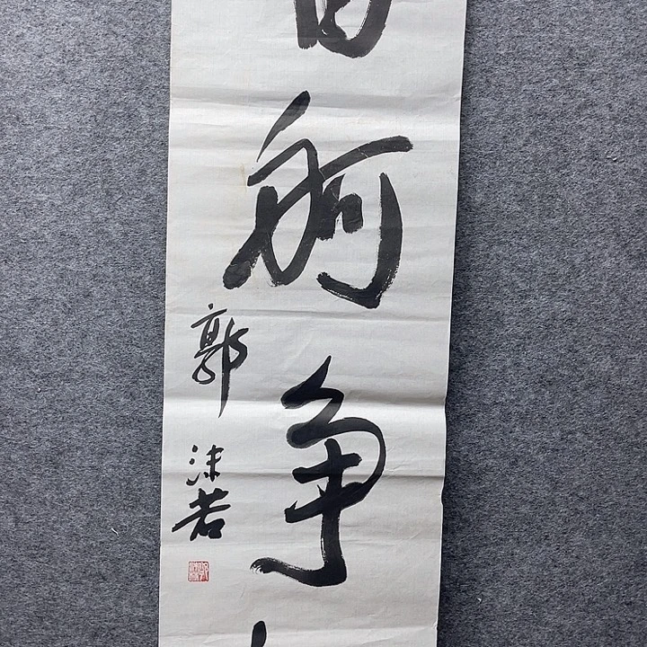 国画书画进万家精品