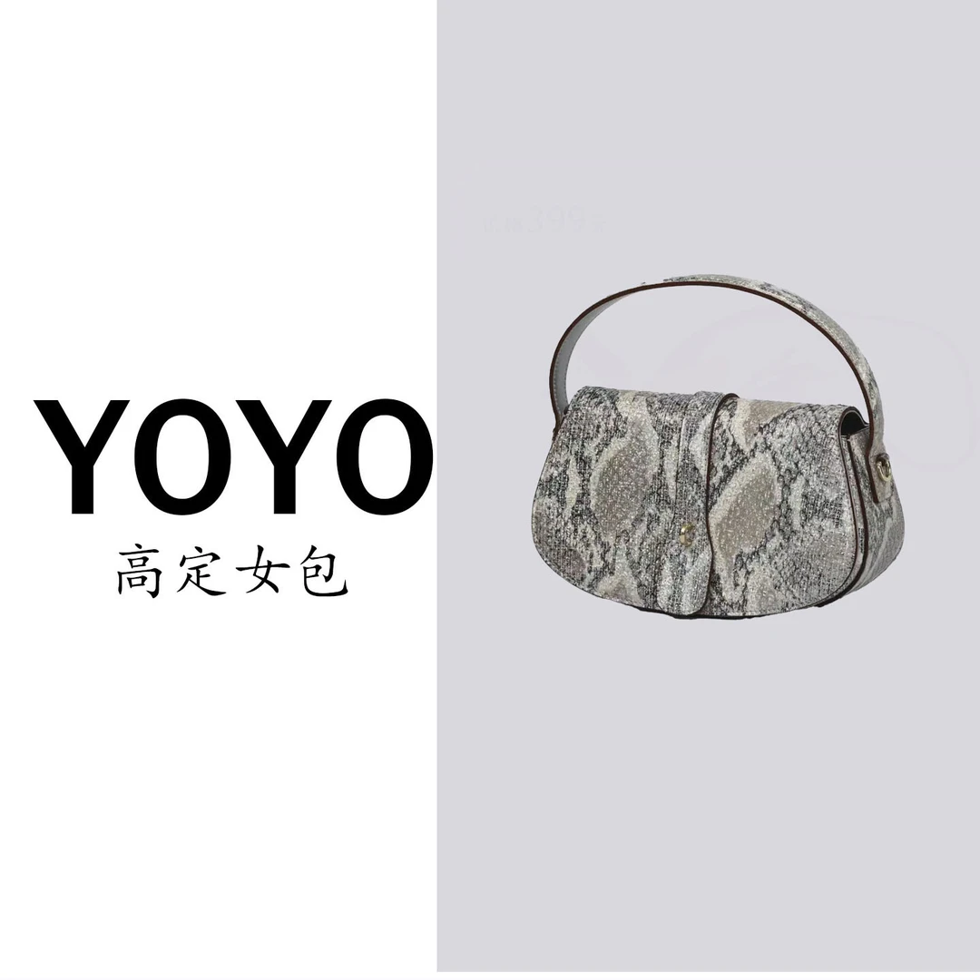 【YOYO专属】SL高定新款蛇皮真皮女包轻奢百搭女款包休闲3490S