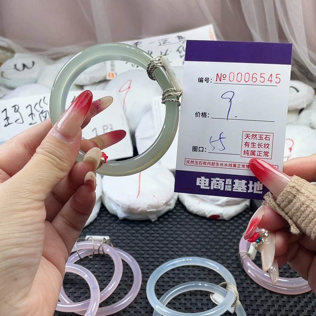 手镯玛瑙/玉髓未镶嵌545