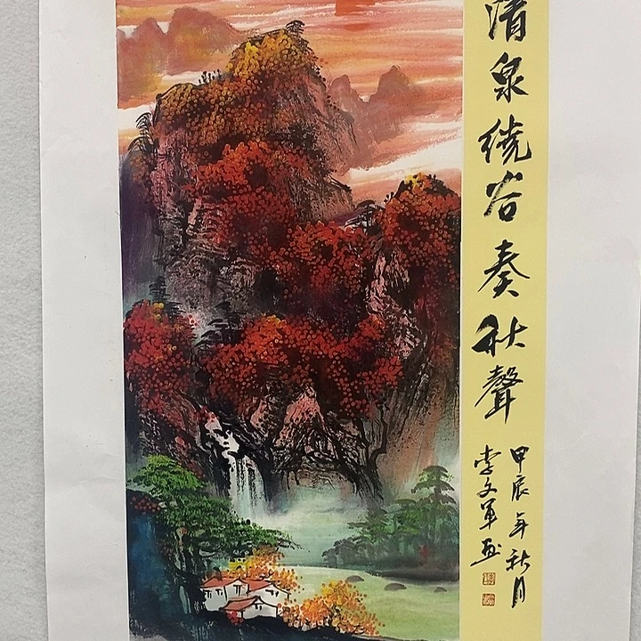 国画李文军国画甄选！