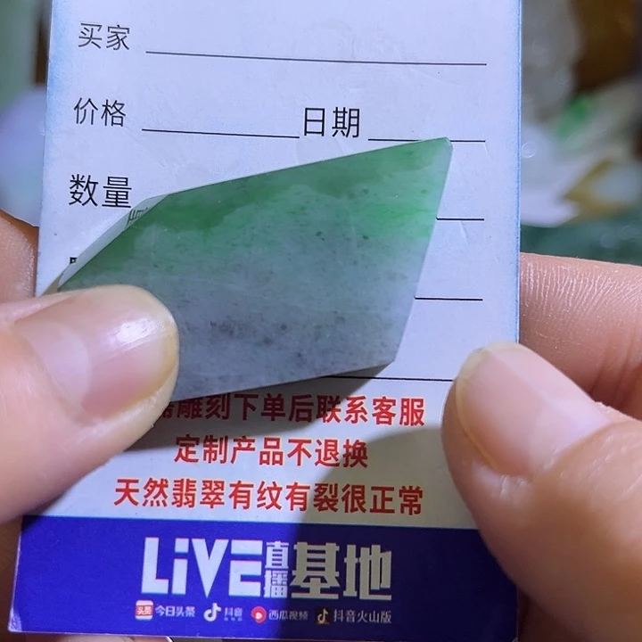 翡翠未镶嵌颈饰翡翠A货一手货源
