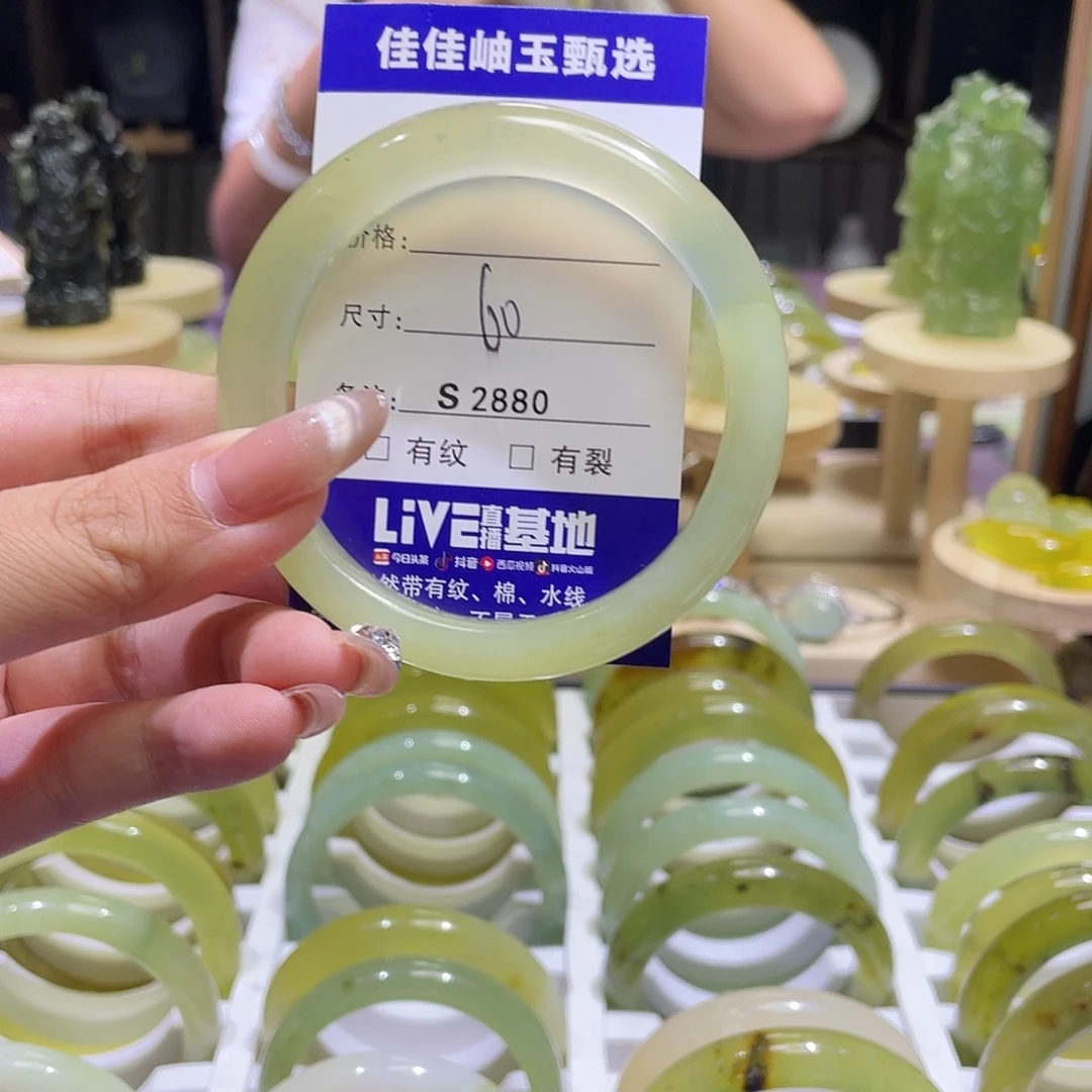 蛇纹石玉未镶嵌手镯2880