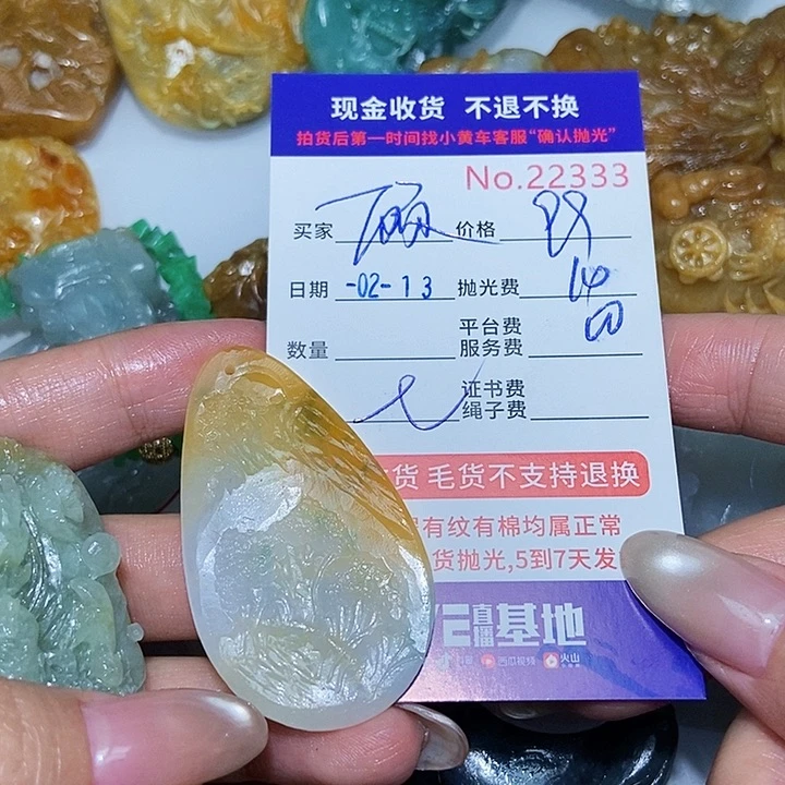 定制翡翠未镶嵌?**俗