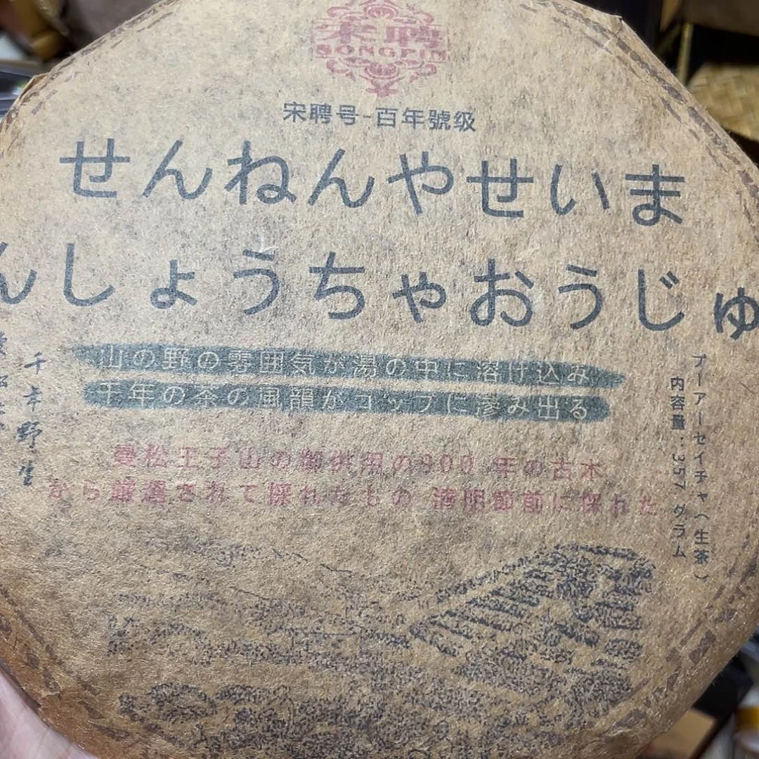 紫砂哈哈哈哈哈哈哈哈哈