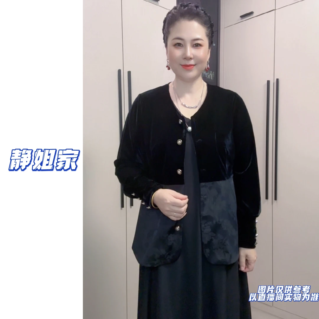 JING定制大码17127早秋新款丝绒拼接暗纹提花长袖外套