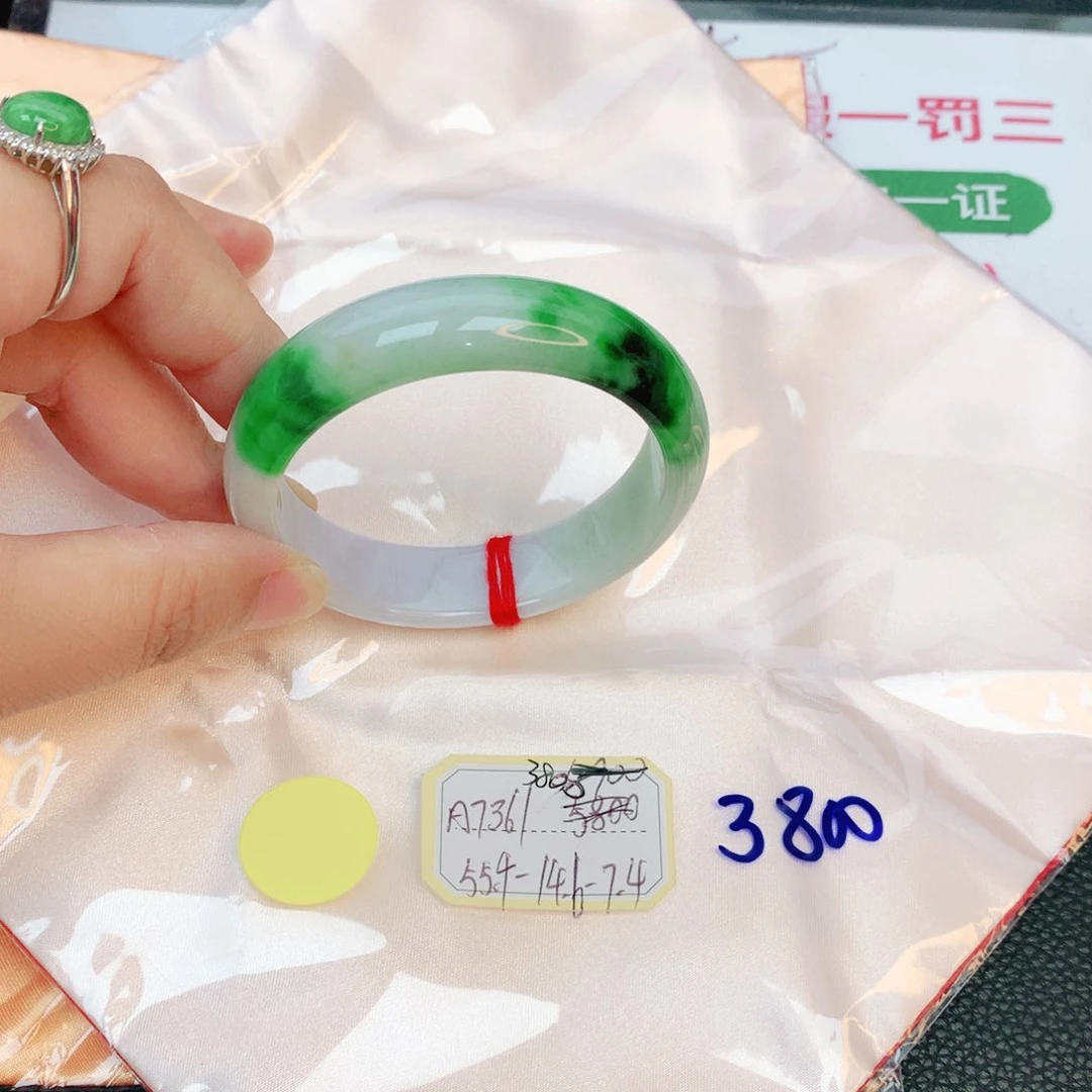 翡翠手镯未镶嵌缅甸翡翠