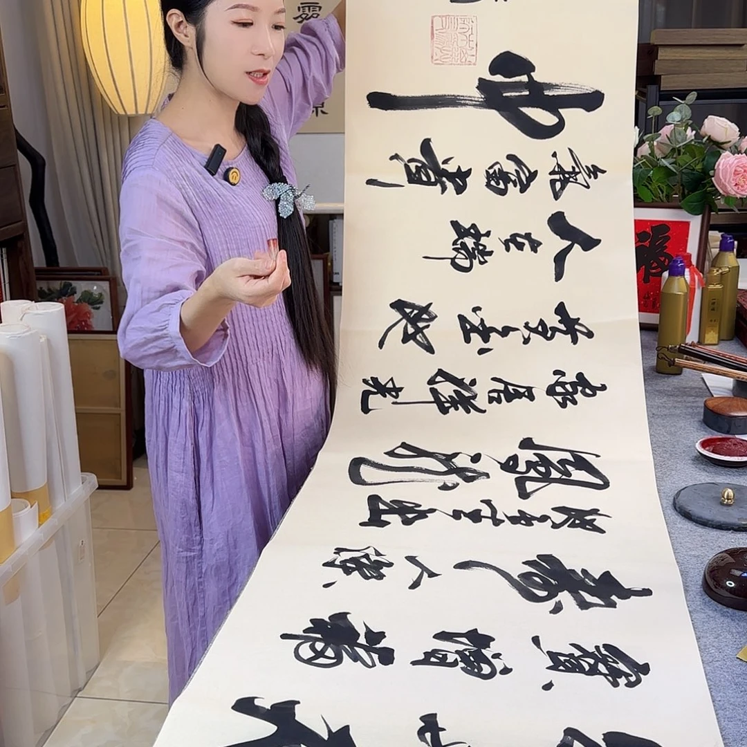 书法伊人阳亮物华天宝