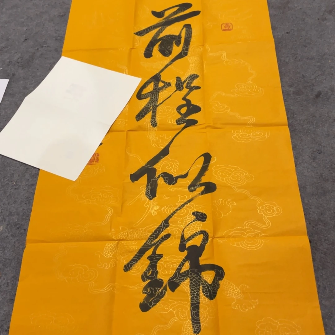 年画画作品欣赏作品欣赏