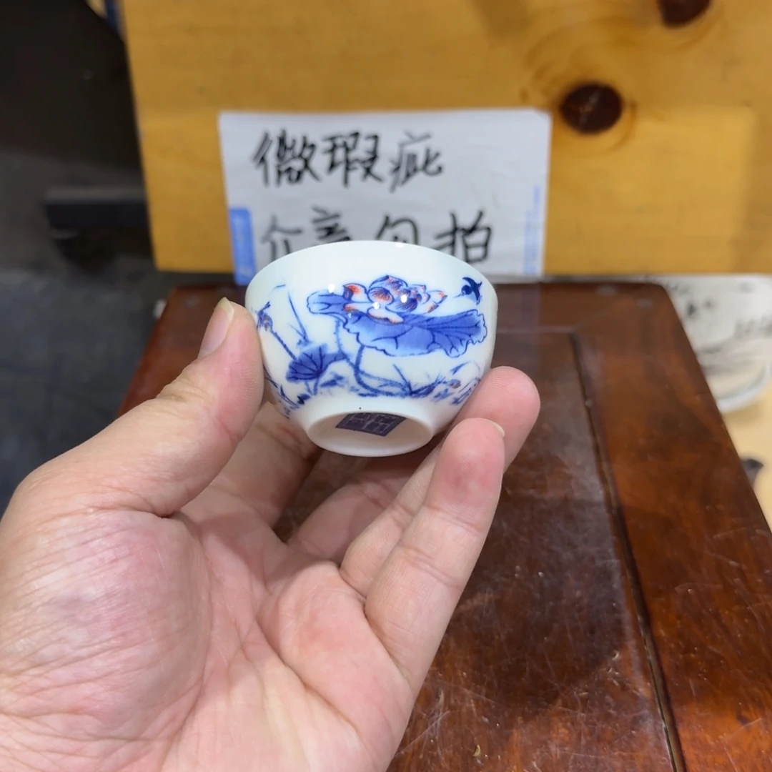 微瑕疵介意勿拍陶瓷器皿X636