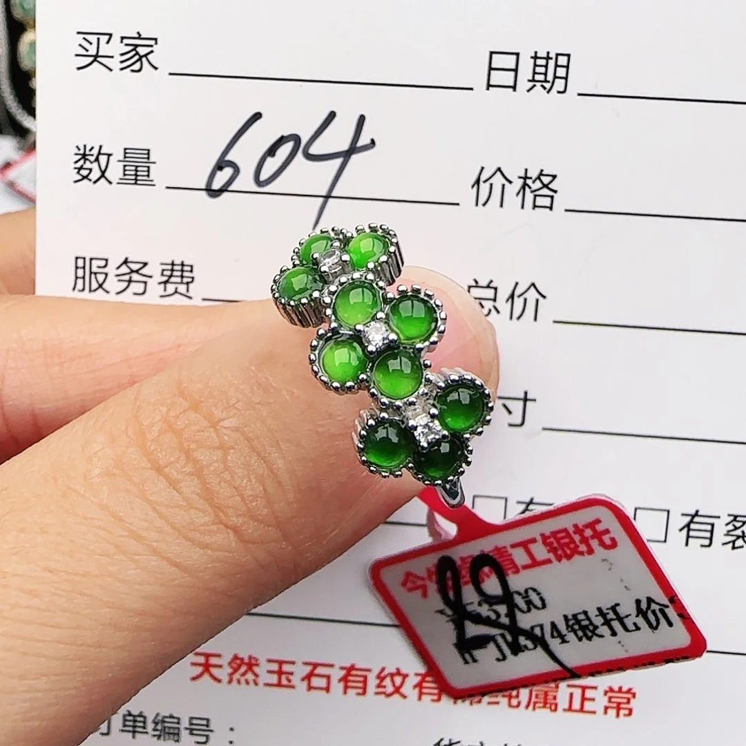 银S925镶嵌戒指翡翠戒指