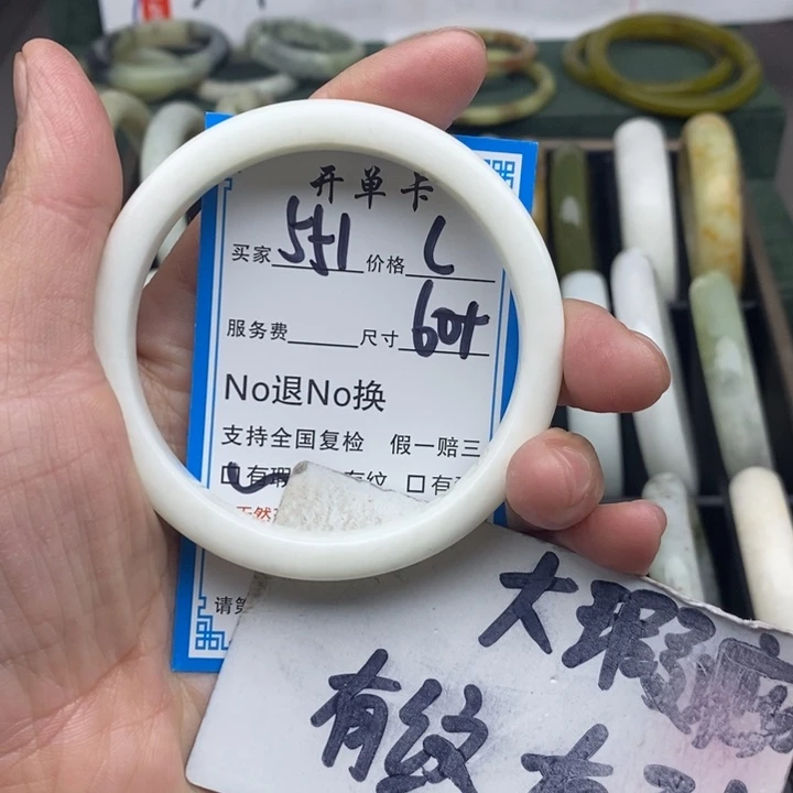 蛇纹石玉未镶嵌手镯