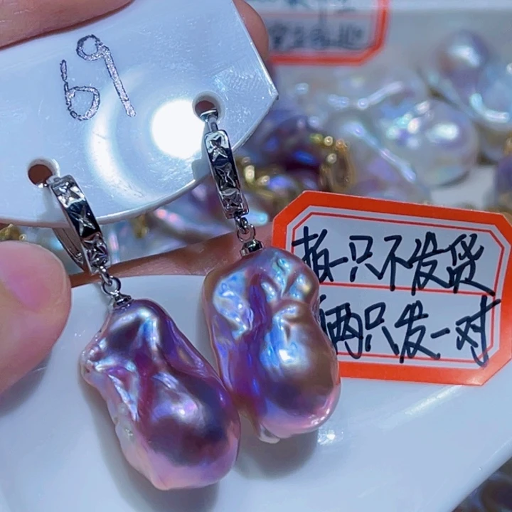 淡水珍珠耳饰未镶嵌