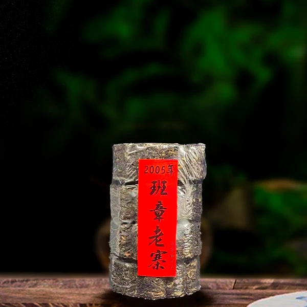 2005年班章老寨125g生茶（配茶样）
