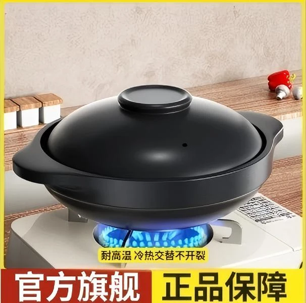 [干烧不裂]浅口砂锅炖锅干烧锅明火燃气陶瓷砂锅