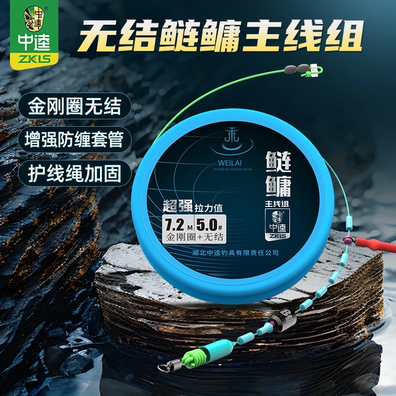 中逵未来无结鲢鳙主线组抗击花鲢白鲢冲击力进口原丝定制手工绑线