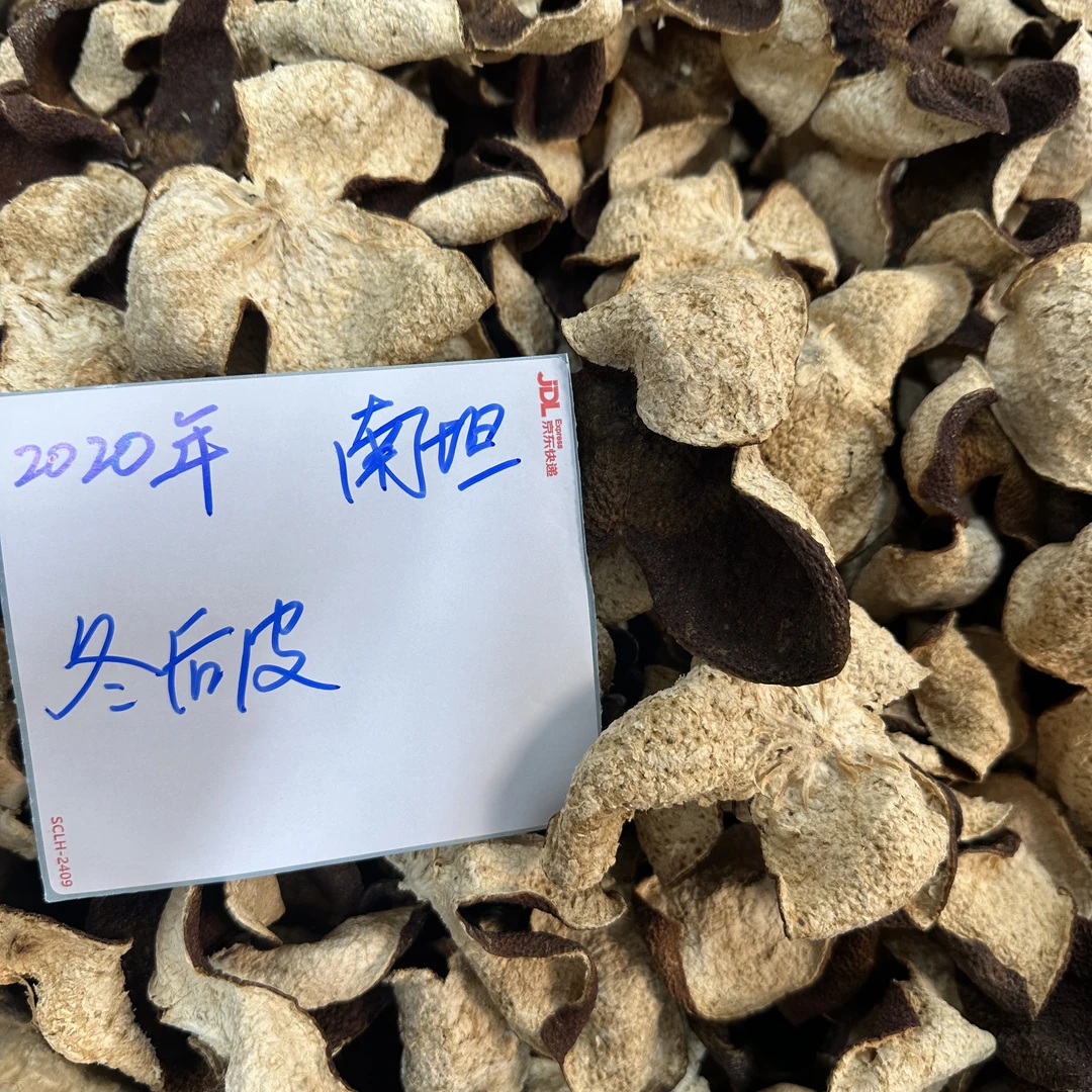 2020年南坦冬后大红皮 甜香