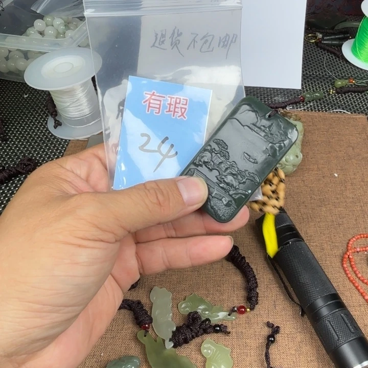 颈饰未镶嵌和田玉