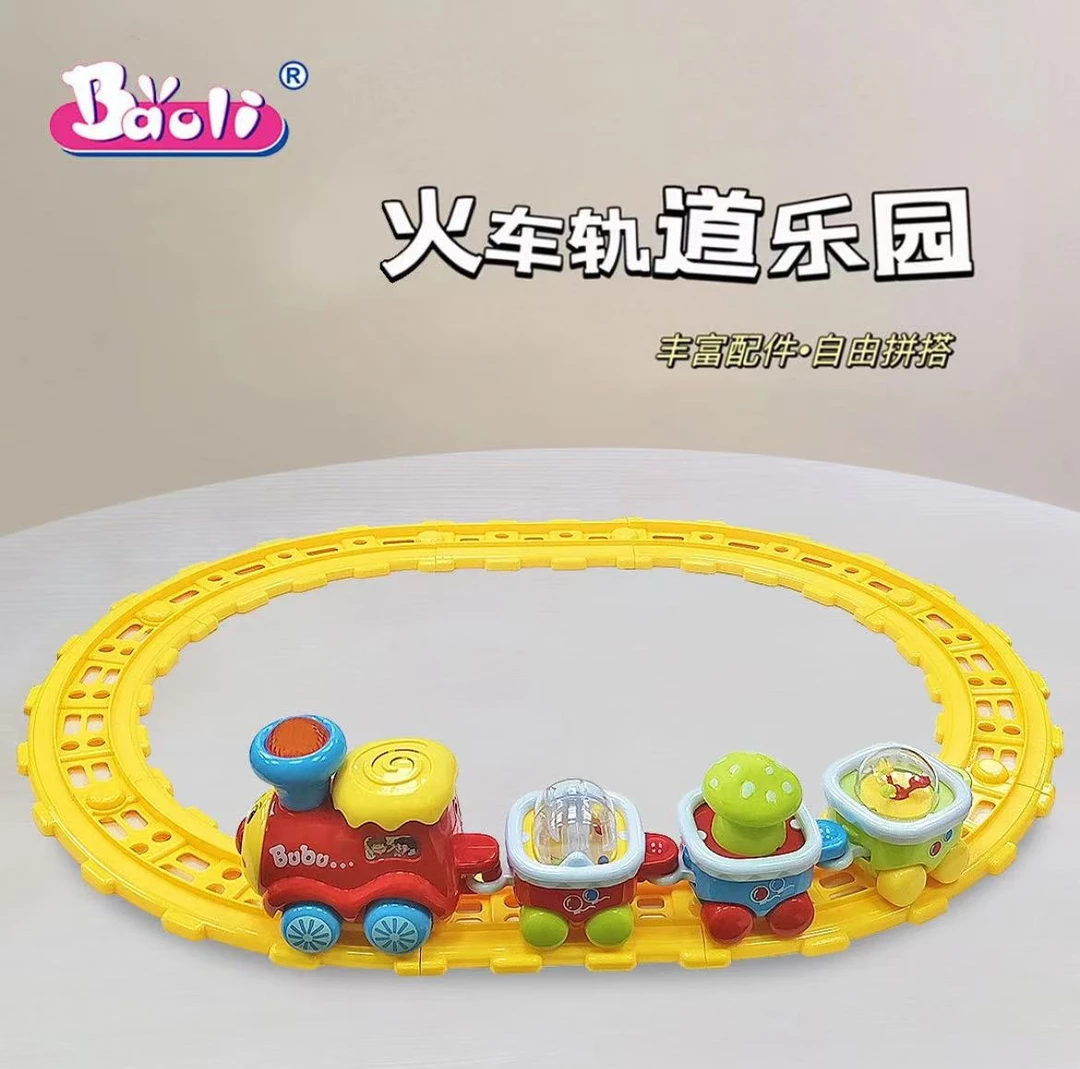 （破价福利）BAOLI宝丽电动科学卡通音乐火车趣味拼接大轨道套装