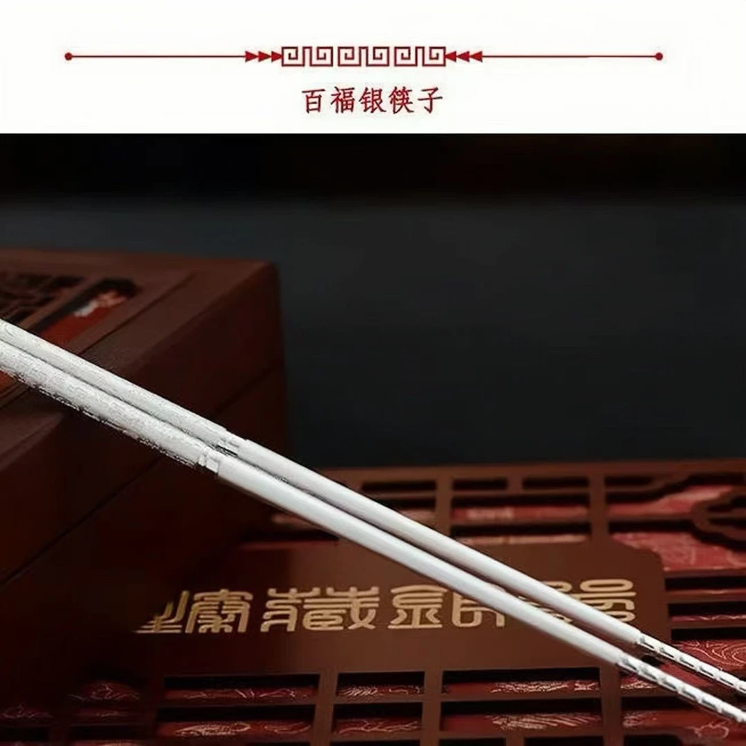 【福字筷】家用高档耐磨防摔福字筷子