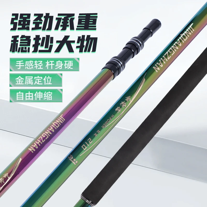 新款电镀超轻超硬泡沫手把钓鱼碳素抄网杆伸缩可调节