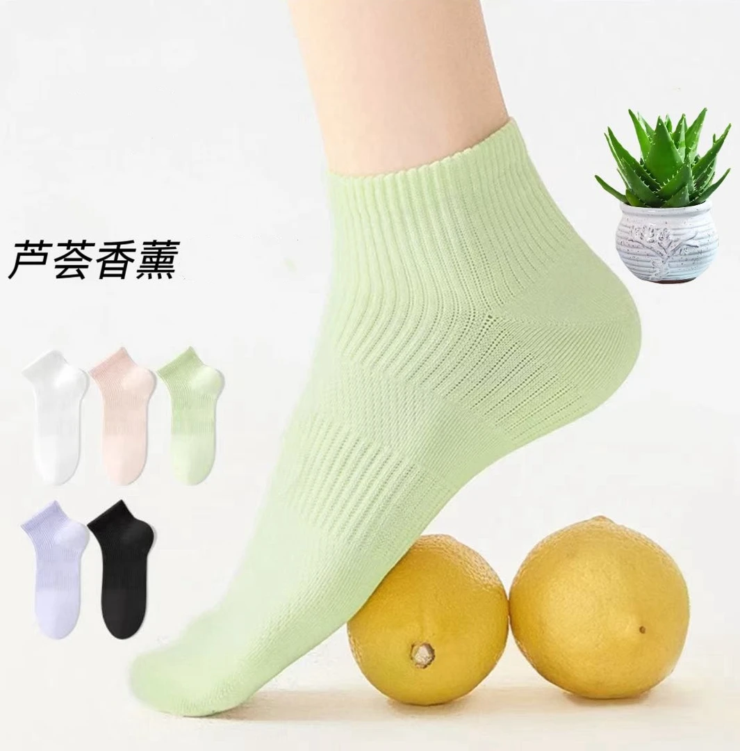 【若曦】芦荟香薰男女袜