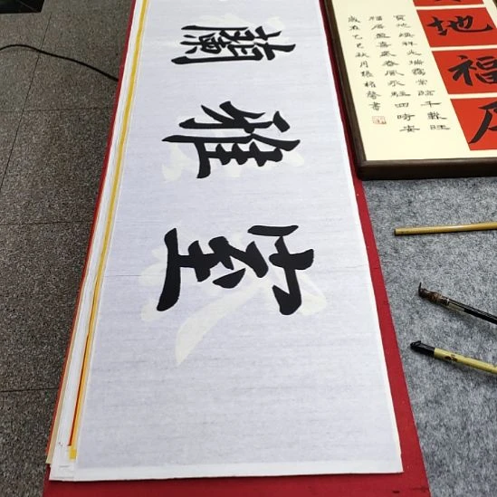 书法张老师现场手写书法