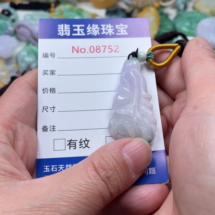 翡翠挂件未镶嵌翡翠玉缘吊坠挂件