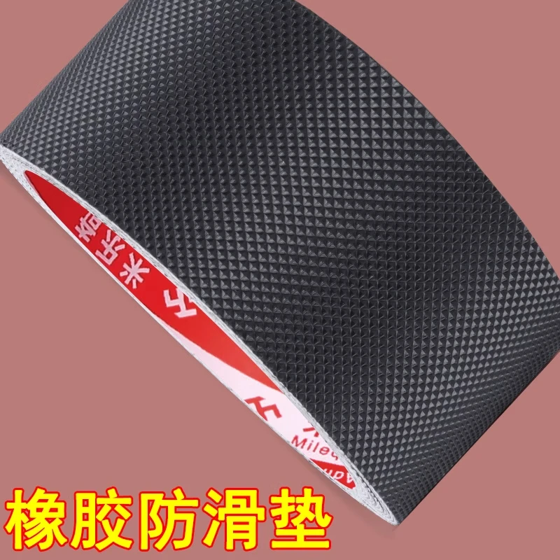钓椅炮台专用橡胶防滑垫自粘支架硅胶垫片钓台钓椅止滑贴改装配件