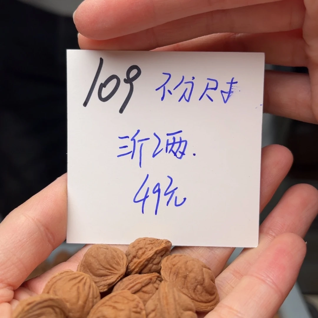 桃核吊坠M**Z打包不分尺寸