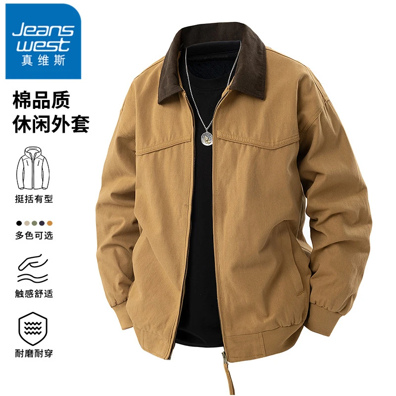 真维斯美式潮牌夹克男士春秋冬季新款宽松翻领衣服水洗工装风外套
