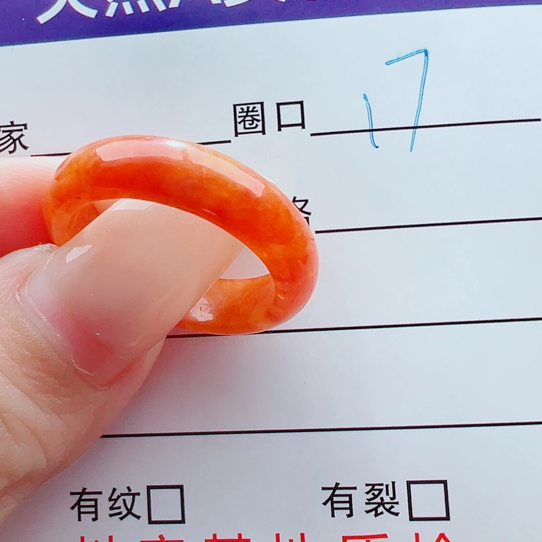 未镶嵌戒指翡翠?****锦戒圈