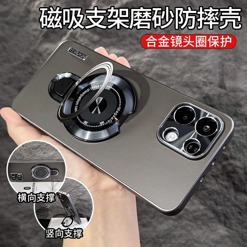 适用oppok12手机壳磁吸支架k12s磨砂防摔k12puls电镀全包高端
