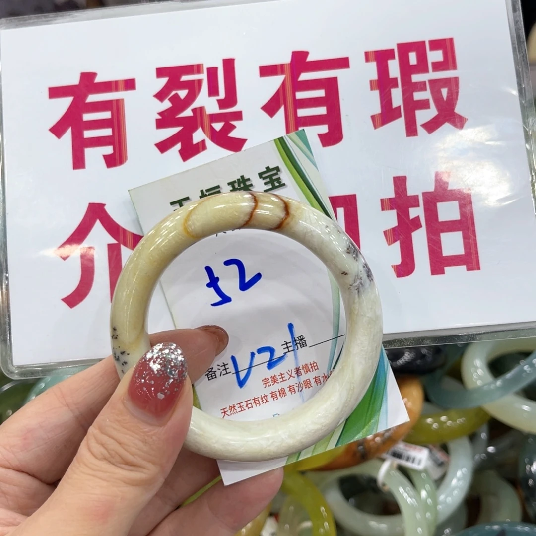 未镶嵌蛇纹石玉手镯手镯