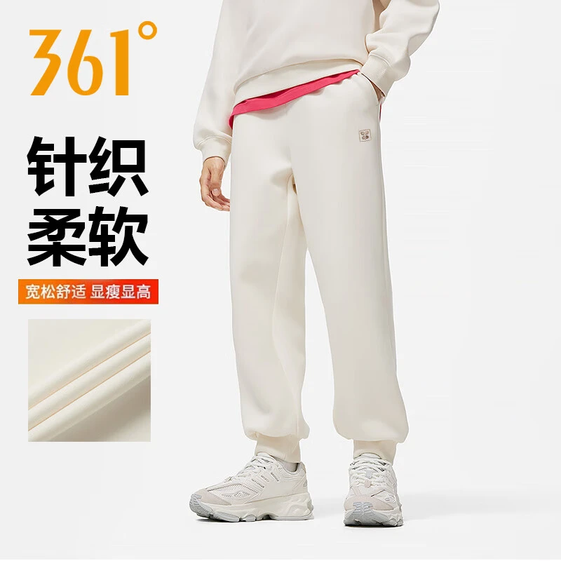 361°运动裤女2025年秋季新款休闲束脚针织长裤女子常规舒适裤子