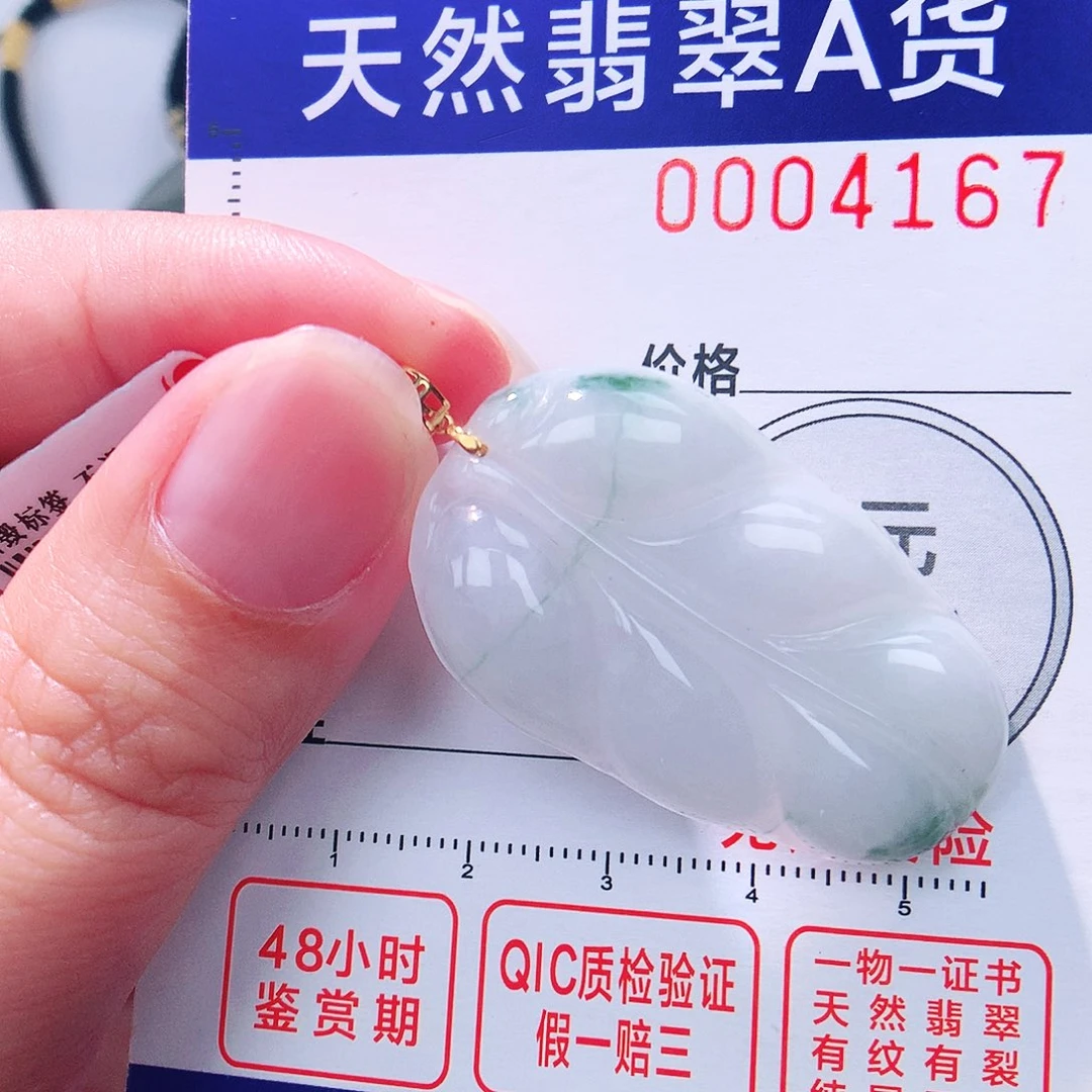 颈饰18K金镶嵌翡翠吊坠