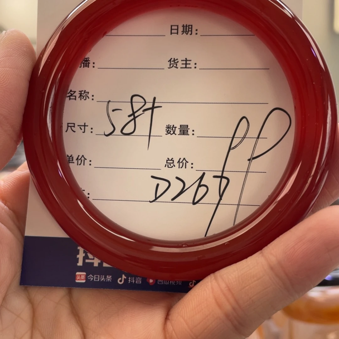 玛瑙/玉髓手镯未镶嵌