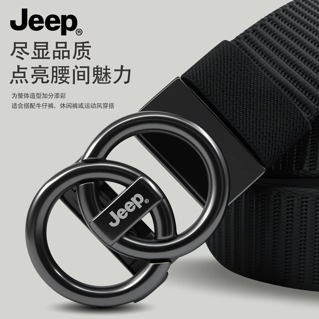 Jeep自动扣尼龙编织休闲皮带战术内腰带男款商务潮流裤带男免打孔