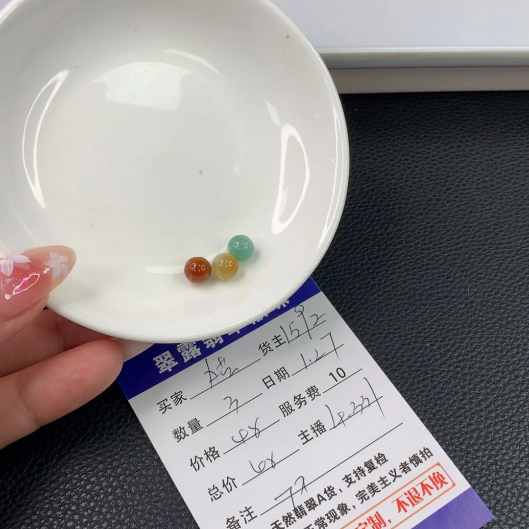 翡翠手链未镶嵌猫**咪翡翠散珠DIY手串多样性自发