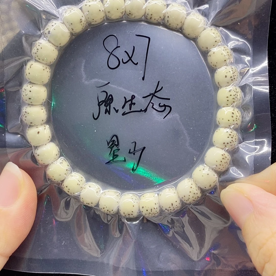 星月菩提吊坠87星月菩提