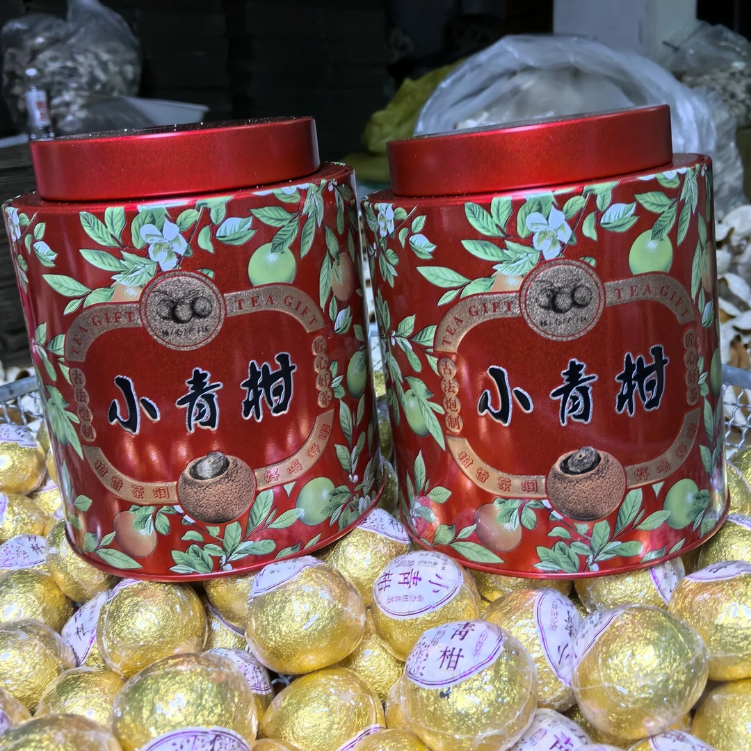 广西浦北茶枝柑 小青柑柑普茶(宫廷普洱)