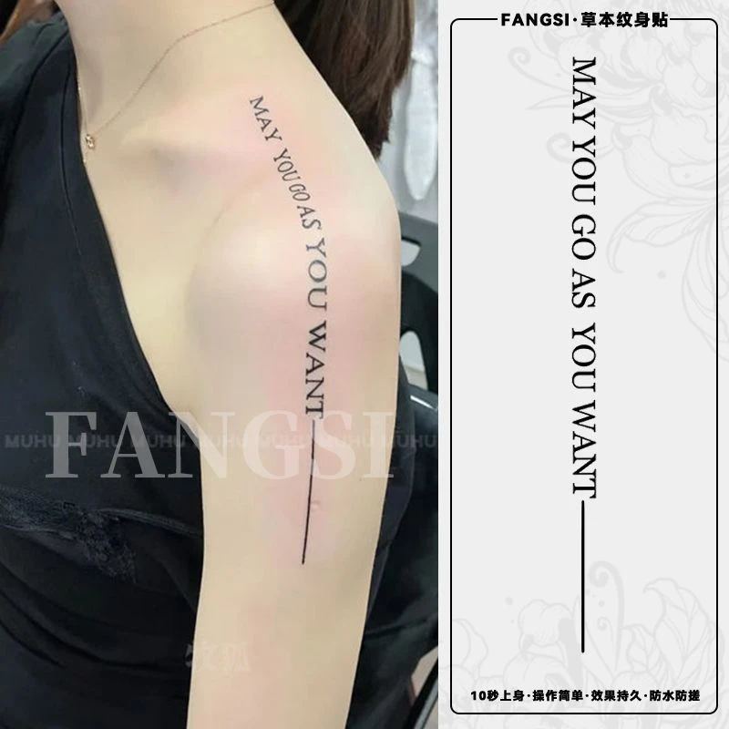 如你所想草本纹身防水防搓潮酷男女手臂腿部个性英文腰部性感持久