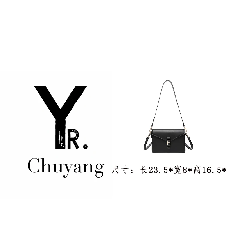 【初阳甄选】RC-25750-黑色百搭轻奢斜挎式单肩斜挎包女士斜跨包