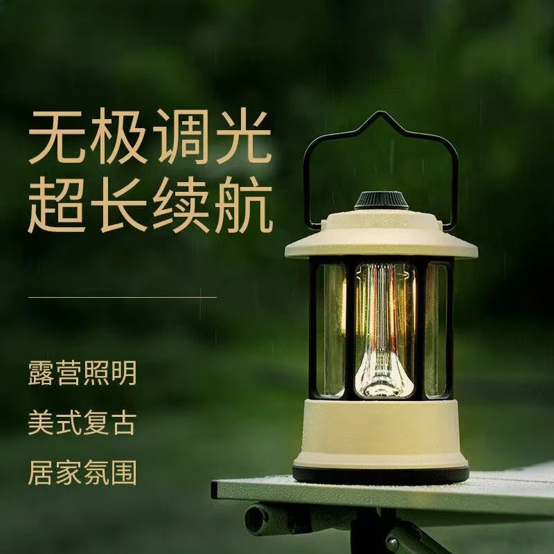 88073 手提马灯 混色有电池款